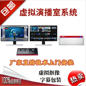 进行音频剪辑课堂直播系统伟视设备非编系统