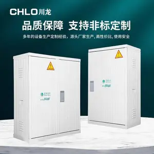 SMC玻璃钢DFW低压电缆分支箱户外挂式防雨配电分接箱落地式JP柜