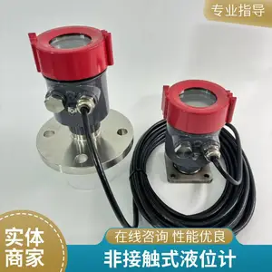 防腐高频雷达料位计 液位计 适用于液位润滑油颗粒粉料测量