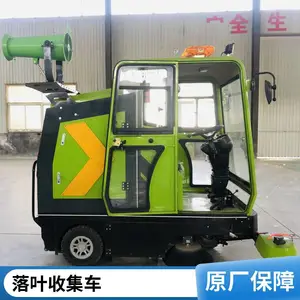 地面清洁 全自动擦地机 操作简单清扫车 品牌厂家