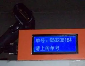 电子标签拣货系统 多工位 灯光拣选 电商仓库用 厂家现货支持定制