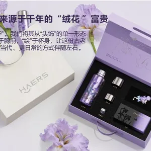 哈尔斯鸢尾紫韵礼盒-型号: HTB-420-001-AG-激光刻字