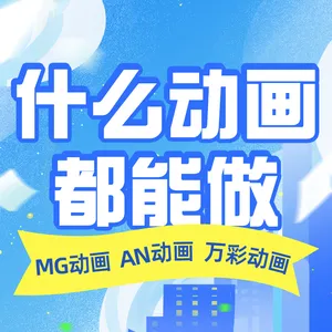 E-learning课件制作 课程开发 高校精品课 慕课 交互式课件