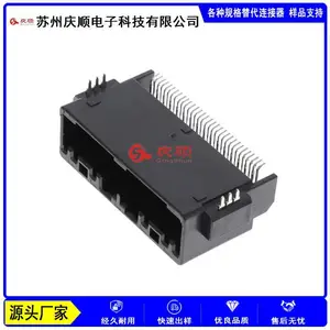 替代泰科TE TH/.025系列 2.2mm线对板1318384-2 40P卧贴连接器 BMS电池保护板专用板端座子