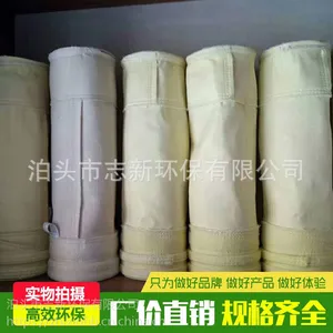 高品质除尘布袋 涤纶常温除尘布袋 氟美斯布袋耐腐蚀