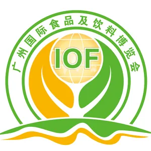 2019第十届广州国际食品及饮料博览会