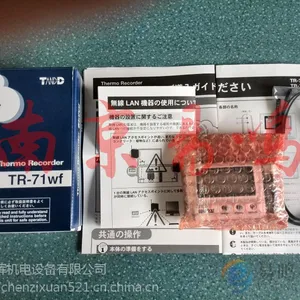 TR-71WF�ձ�TANDD��ʪ�ȼ�¼��TR-72NW