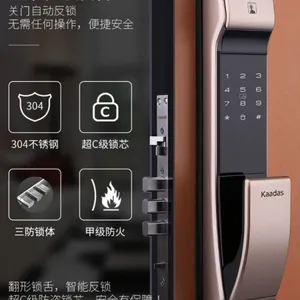 朗尊智能,重庆指纹门禁报价