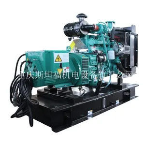 ���翵��˹150KW�������6CTA8.3-G1 6CTA8.3-G2 QSB6.7-G4�������