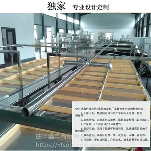 腐竹油皮加工设备 半自动腐竹机器价位 免费上门安装