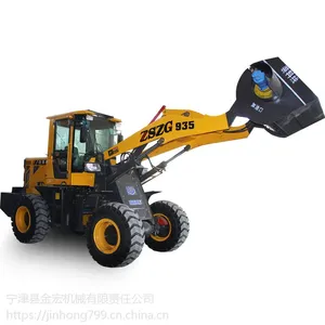 四驱搅拌斗铲车双马达减速机搅拌斗价格自动搅拌斗中重工广西