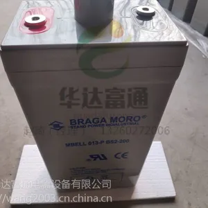 MORO蓄电池 摩罗电源12V-65AH质优***、网上直供(河津)