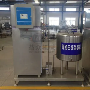 牧场鲜牛奶全套生产设备，益众巴氏鲜奶杀菌机