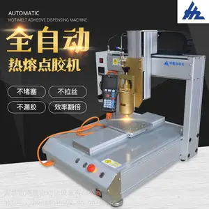 ��չ�豸 ���۽��㽺�� �Զ��㽺�� �ֻ����Զ��㽺�� �㽺������