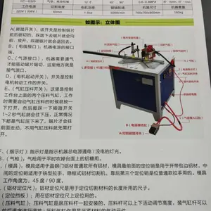 铝材45度角切割机 铝材切割机靠尺 铝材切割机哪个牌子好