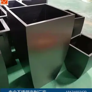 富利合锥形不锈钢花盆 盆栽绿化工程不锈钢花箱