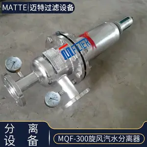 ��Ӧ ��ձ���ˮ������ ����MJF-100��оʽ���������� ��ˮ�������۸�