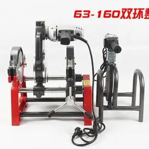 63-160手动二环PE热熔机pe焊机塑管焊魔机
