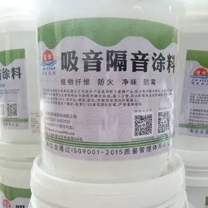 吸音隔音涂料 新型环保涂料 上海瑾炫吸音涂料