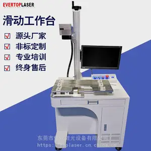 大幅面标牌打标机面板激光刻字机铭牌雕刻激光打码机