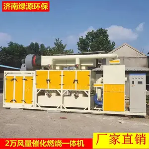 ����̿�����Ѹ��߻�ȼ���豸 �߶˷��������豸 VOC�����豸 �߻�ȼ���豸�۸�
