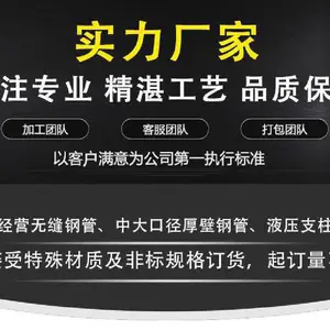 ��Ӧ����27SiMn�ֹ�|����35CrMo�Ͻ�ֹ�|����42crmo�ֹܳ�