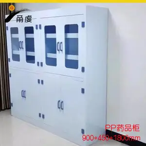 ���ҹ�Ӧʵ���ҷ���ʴ�����PPҩƷ�� ��ѧҩƷ����PP�Լ���