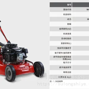 ά��WEIBANG��ƺ��ݻ� WB456HH 18�����Ƹֵ��̲�ƺ��