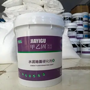 甲乙固混凝土水泥固化剂地坪硬化剂密封防起灰起砂地面耐压