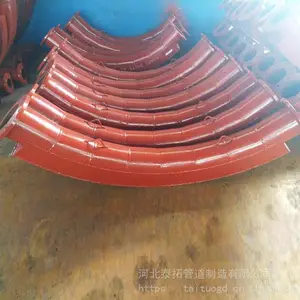 重庆电厂输灰陶瓷弯头厂家-陶瓷弯头-铸瓷管铸瓷弯头