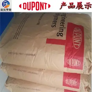 Zytel ���ȶ��� PA66103HSL�����Ű� ������ҵ �ҵ粿��
