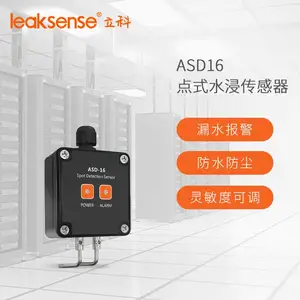 ASD16��ʽˮ�������� ���Ƶ�ʽ©ˮ�������ģ�� ����λ����������