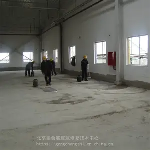 北京 定制楼板裂缝修补 现浇钢筋混凝土楼板裂缝 规格齐全