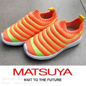 童鞋针织机 鞋片机 Matsuya松谷新款18针电脑提花横织机