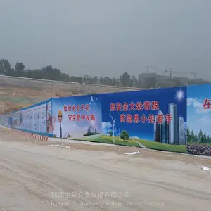 ����ǽ����沼 �����ɹ550�Ӻ���Χ�����ӹ�����
