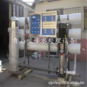 【峻峰主机6吨单级】 海参泡发水质处理纯净水设备 RO泡发海参纯净水设备厂家