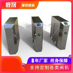 鹿晟智能 济南摆闸翼闸三辊闸安装 人行通道闸翼闸人脸识别闸机小区工地智能刷卡出入口道闸智能闸机