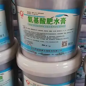 低温快速肥水金益菌生物含氨基酸肥水膏
