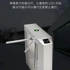 歌派1020道闸-1020道闸售价-铂睿锋(推荐商家)