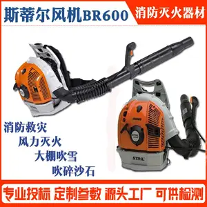 ԰���̻���������˹�ٶ����BR600������Ԯ��𴵷������ʽ��ѩ��