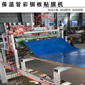 全自动木饰面板贴面机 玻镁彩钢板平贴机 JW-1320型