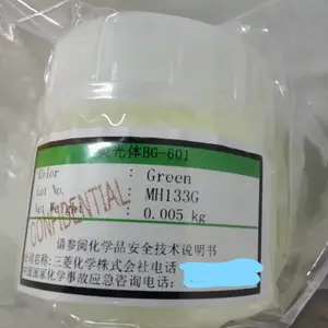三菱LED荧光粉,贝塔塞隆绿粉,绿色荧光粉