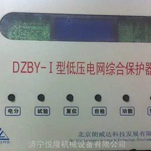 GZBY-II ��ѹ�����ۺϱ�����-������