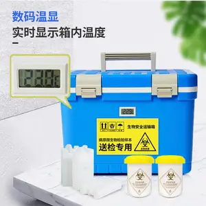 ����ab��un2814���ﰲȫ�����������걾ҽ���ͼ���40L