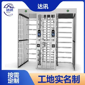 达讯 智慧工地实名制考勤打卡多功能一体人行通道闸机DX-608