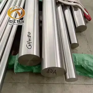 Inconel718棒材 英科耐尔合金 gh4169无缝管 锻件 合金丝定制