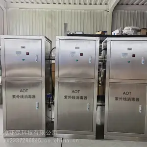 AOT�����߻����������豸YLC-200������̫������ˮϵͳɱ��