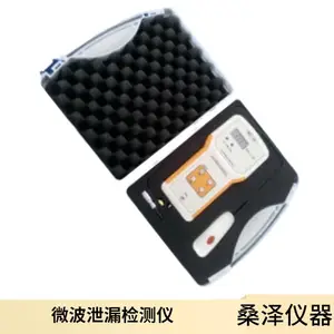 ��Яʽ΢���豸й©����ǣ�΢��©�ܼ���� SZ-MHJ-98