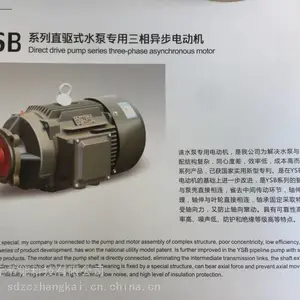 ��ǿ�Ԫ���ܿƼ�ɽ����Ԫ���YEBϵ���ͱ�ר�������첽�綯��