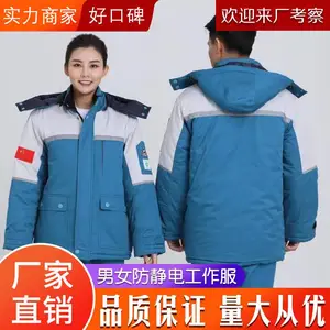 ���������繤������Ů�޷��繤�Ӻ��޷��ͱ�������